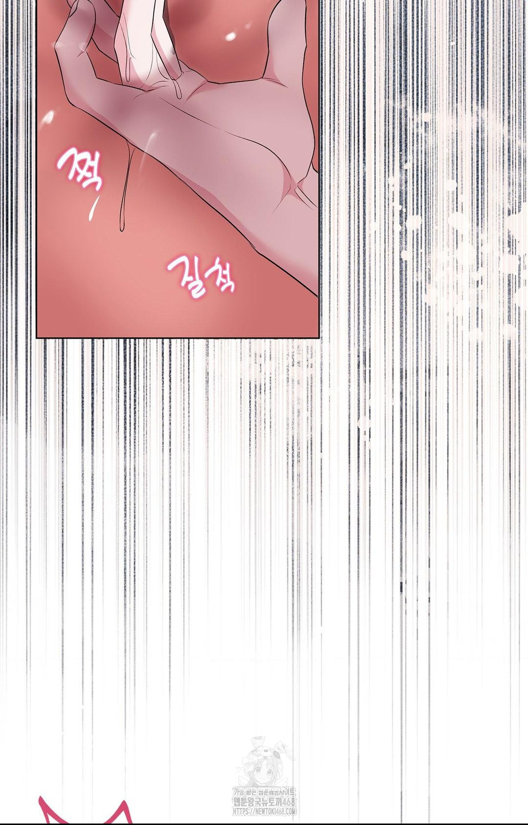 Please Help, Mister Raw - Chapter 12 [photo 56] - MangaPorn