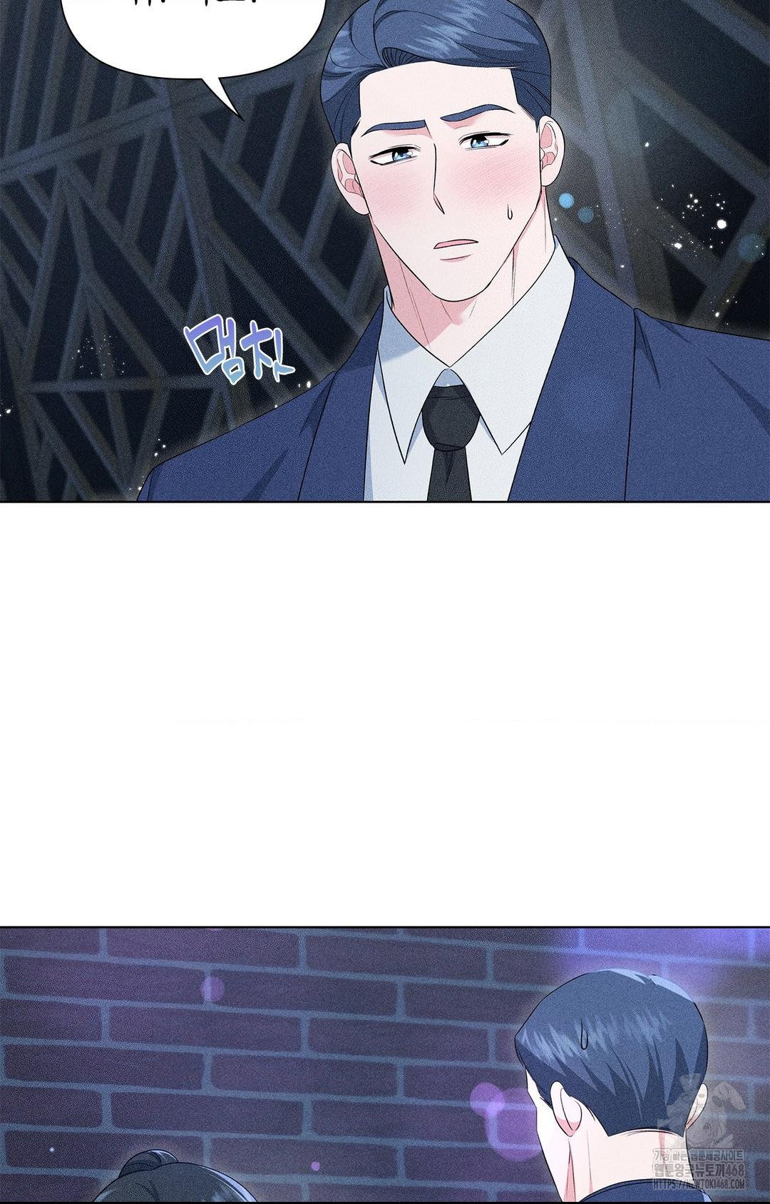 Please Help, Mister Raw - Chapter 12 [photo 63] - MangaPorn