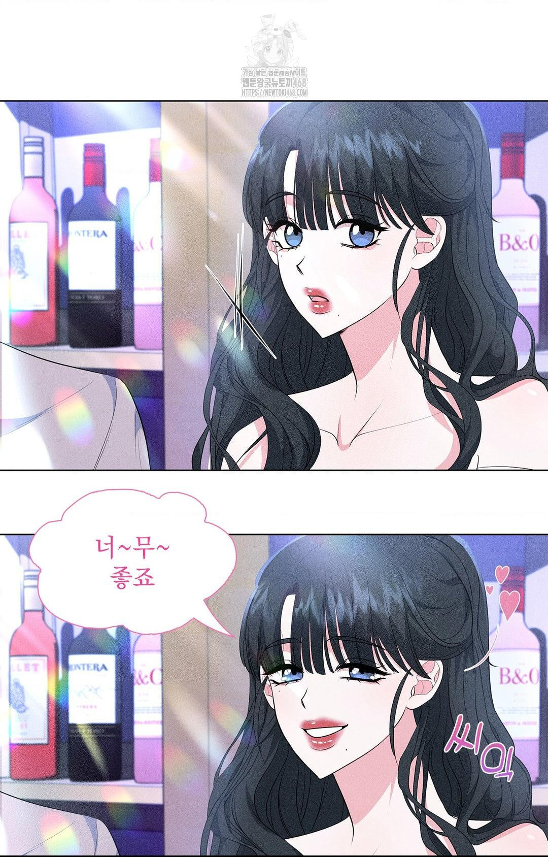 Please Help, Mister Raw - Chapter 12 [photo 7] - MangaPorn