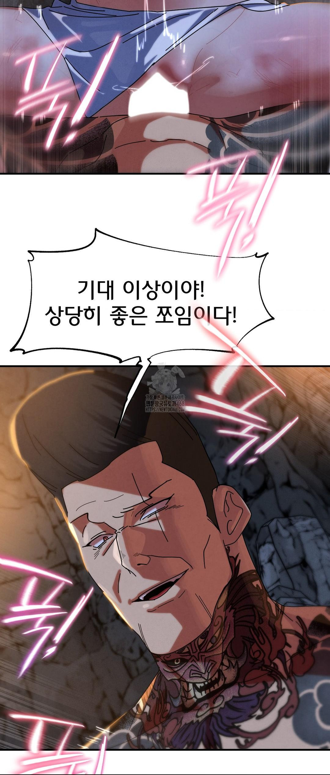 Seniors of Class 5 Raw - Chapter 117 [photo 11] - MangaPorn