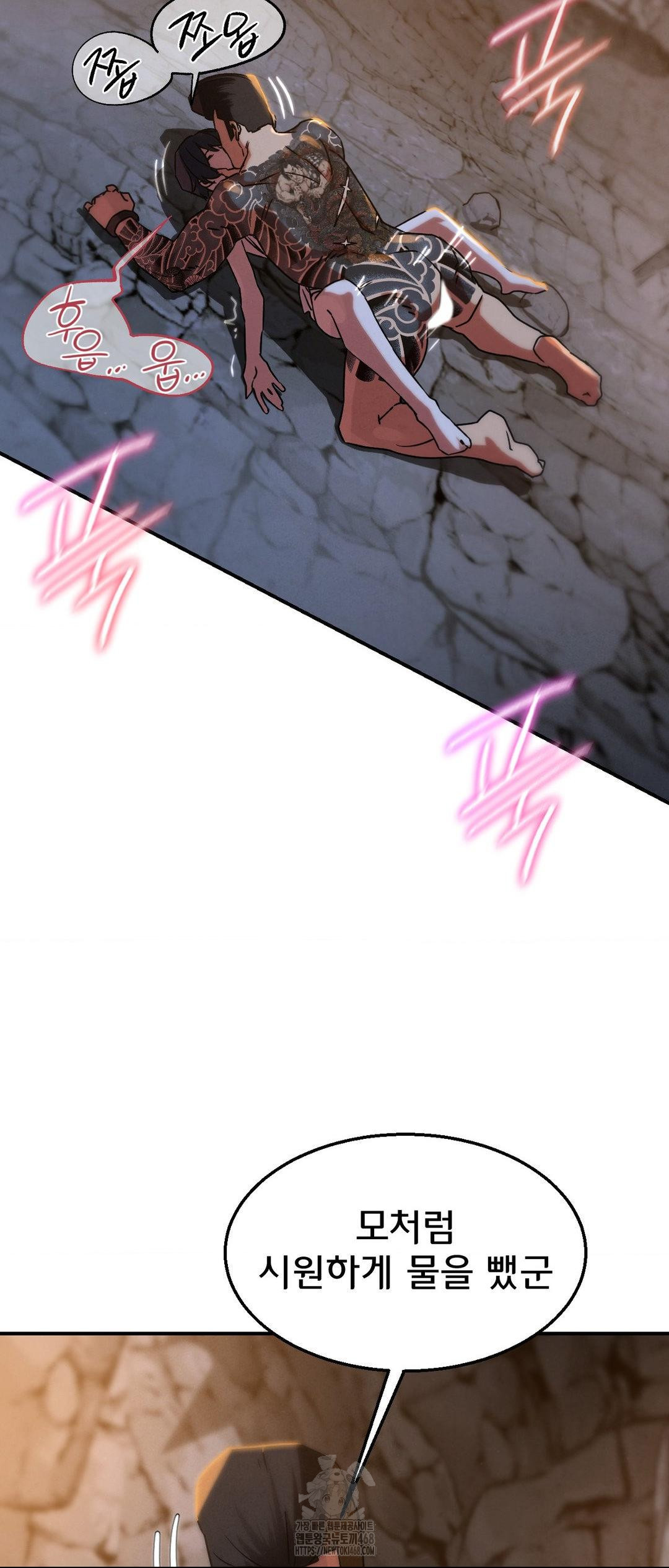 Seniors of Class 5 Raw - Chapter 117 [photo 19] - MangaPorn