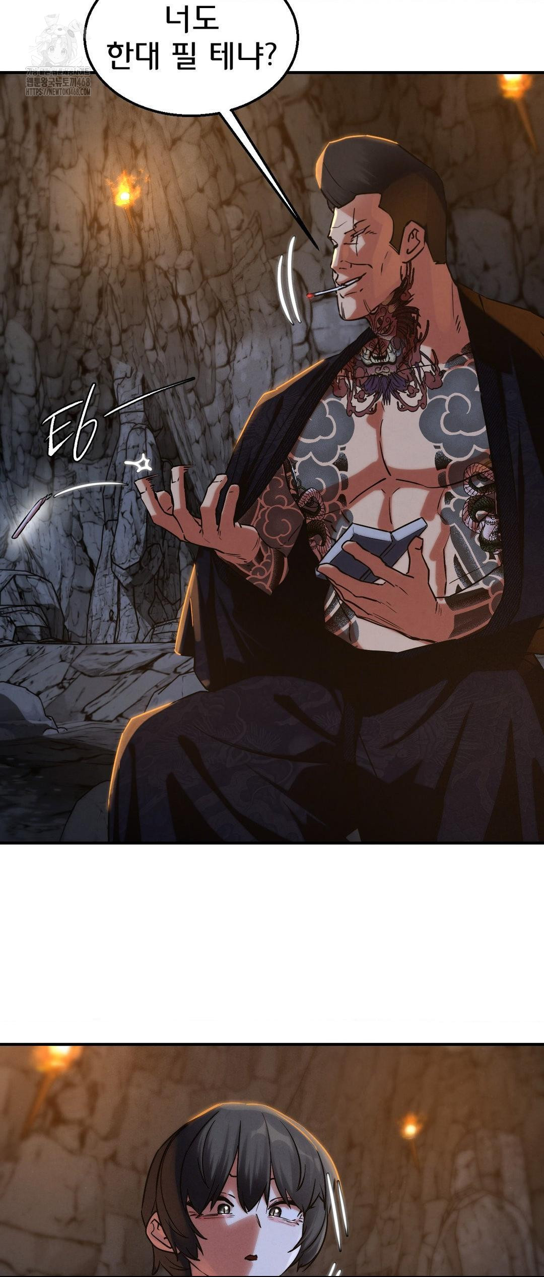 Seniors of Class 5 Raw - Chapter 117 [photo 23] - MangaPorn