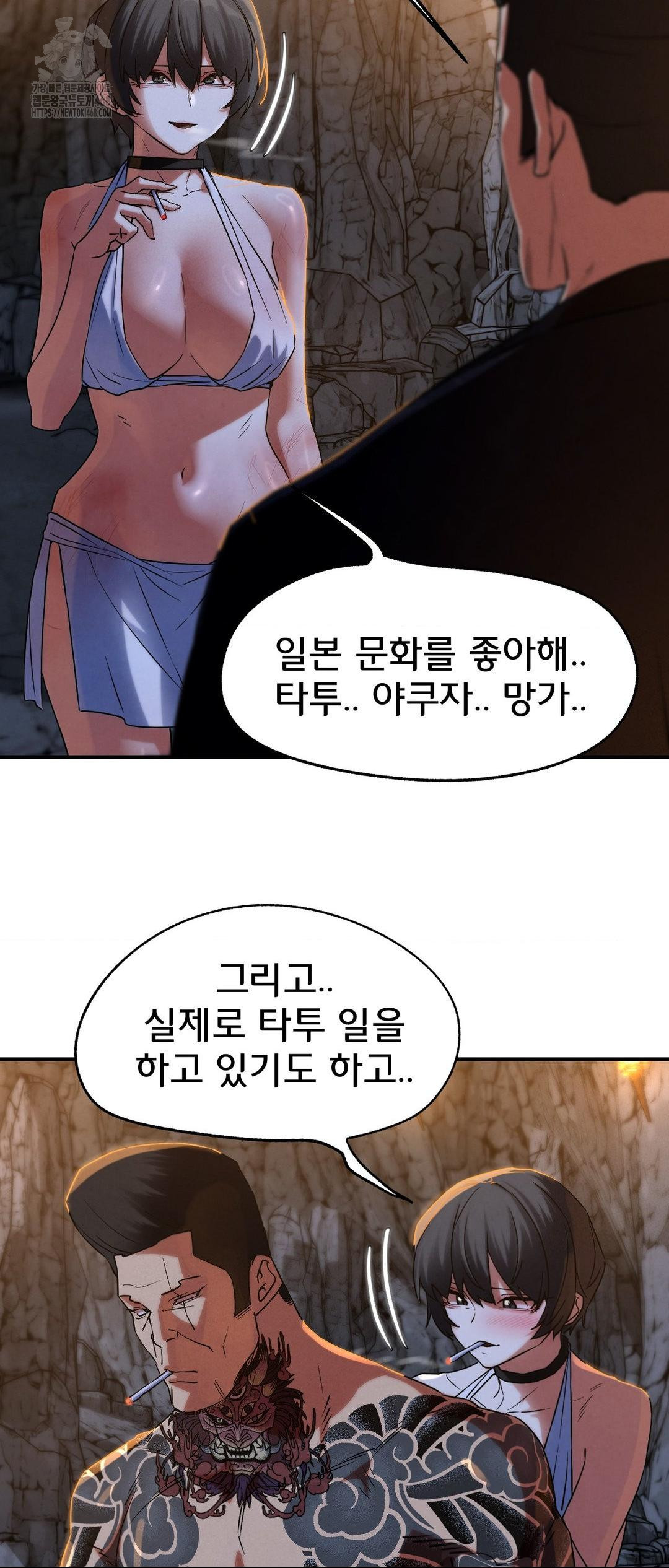 Seniors of Class 5 Raw - Chapter 117 [photo 28] - MangaPorn