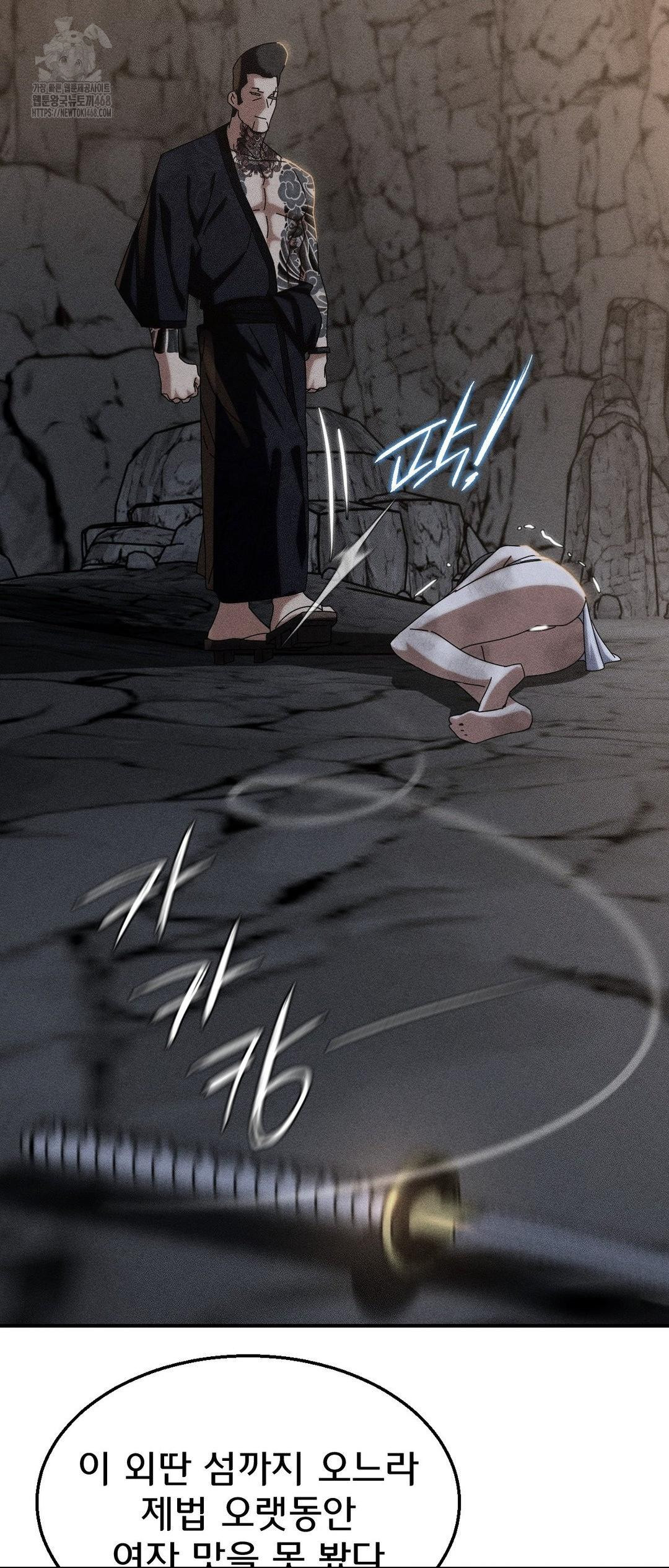 Seniors of Class 5 Raw - Chapter 117 [photo 3] - MangaPorn