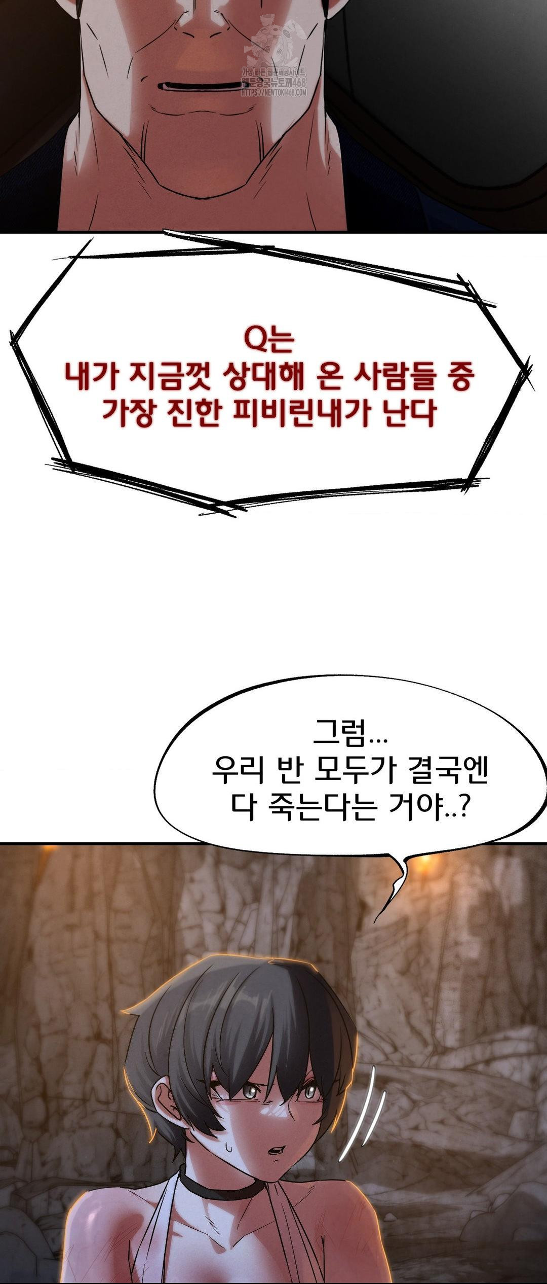 Seniors of Class 5 Raw - Chapter 117 [photo 36] - MangaPorn