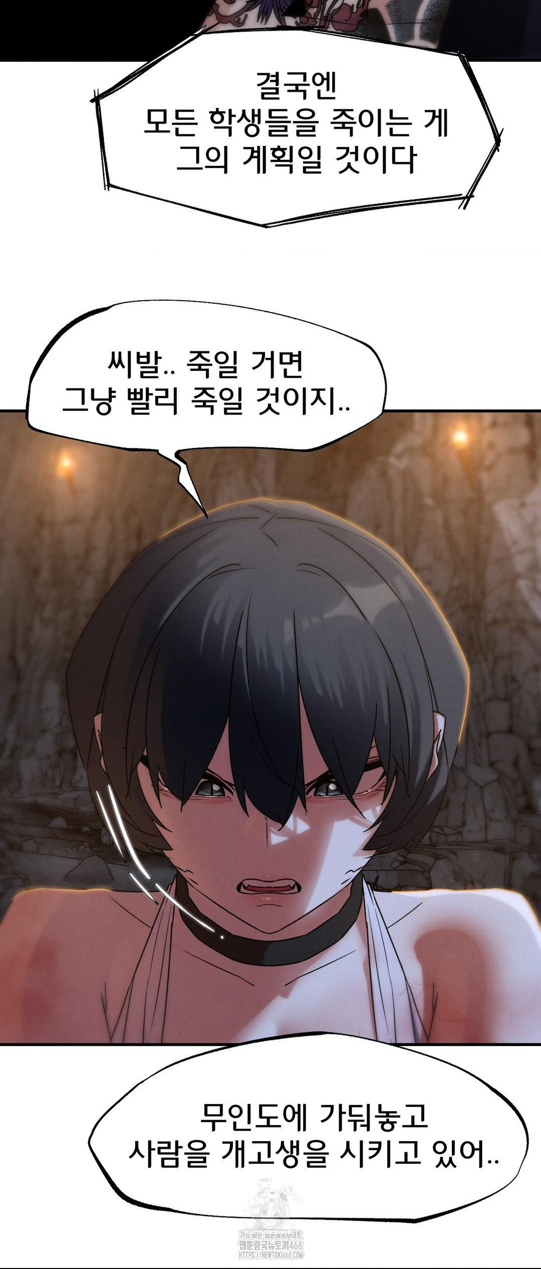 Seniors of Class 5 Raw - Chapter 117 [photo 39] - MangaPorn