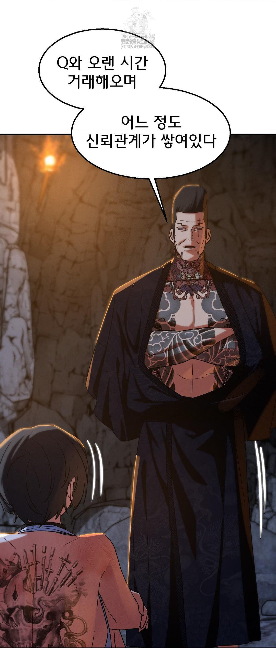 Seniors of Class 5 Raw - Chapter 117 [photo 40] - MangaPorn