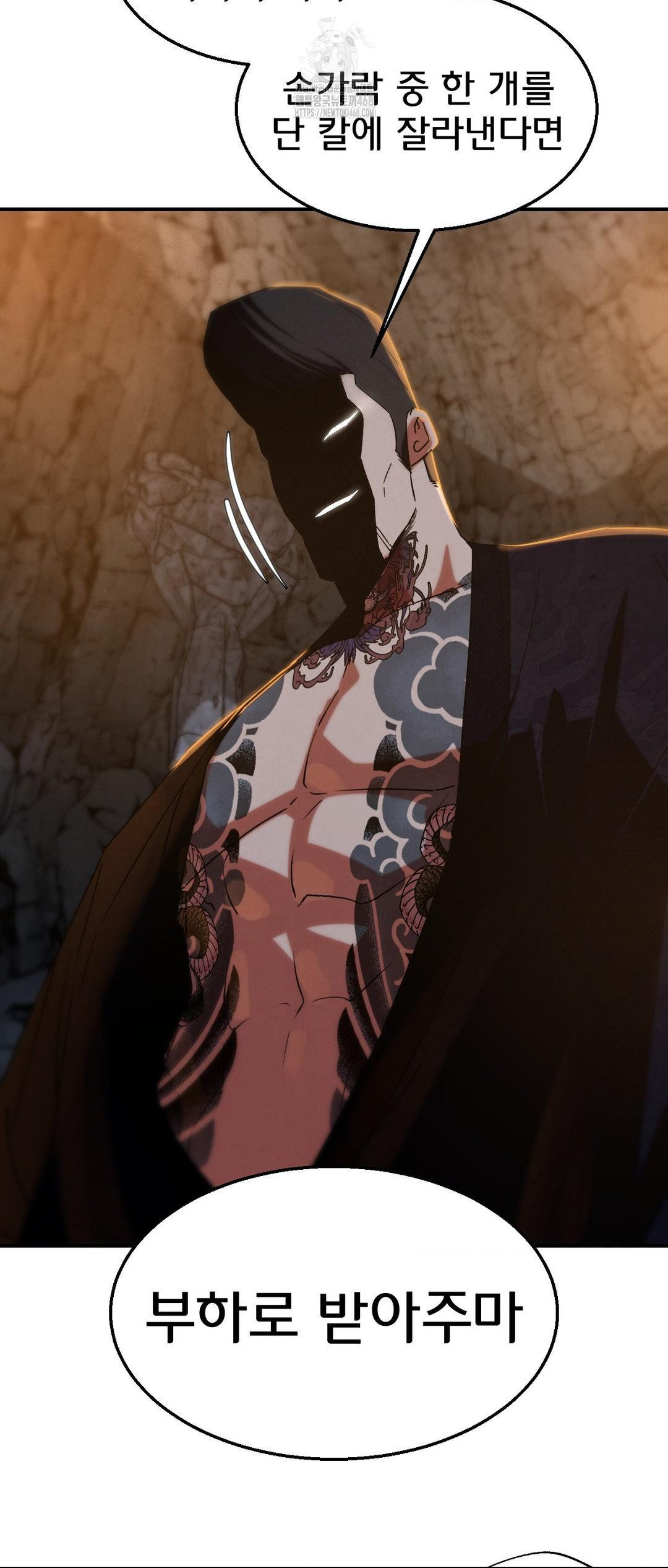 Seniors of Class 5 Raw - Chapter 117 [photo 44] - MangaPorn