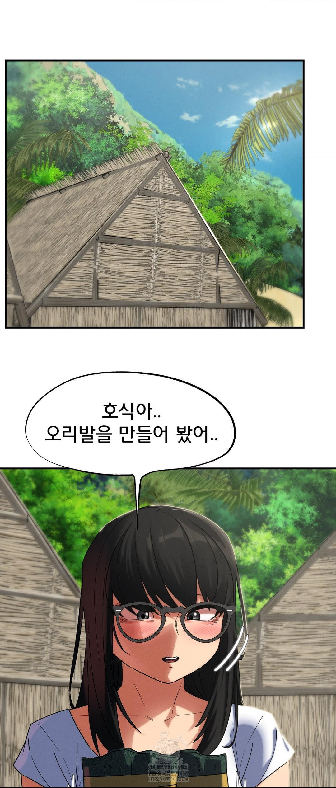 Seniors of Class 5 Raw - Chapter 117 [photo 47] - MangaPorn