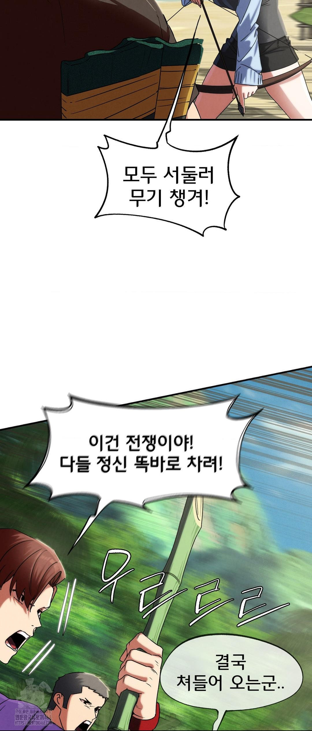 Seniors of Class 5 Raw - Chapter 117 [photo 53] - MangaPorn