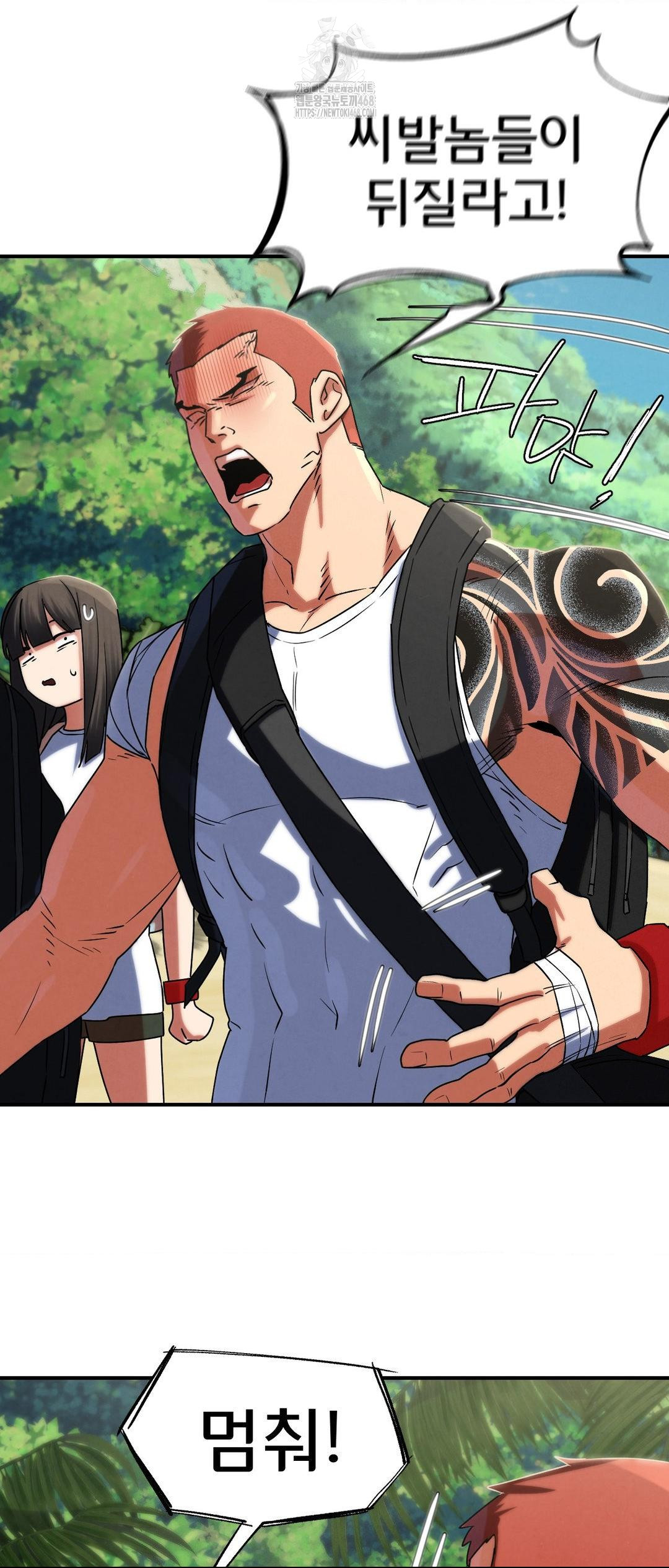 Seniors of Class 5 Raw - Chapter 117 [photo 57] - MangaPorn