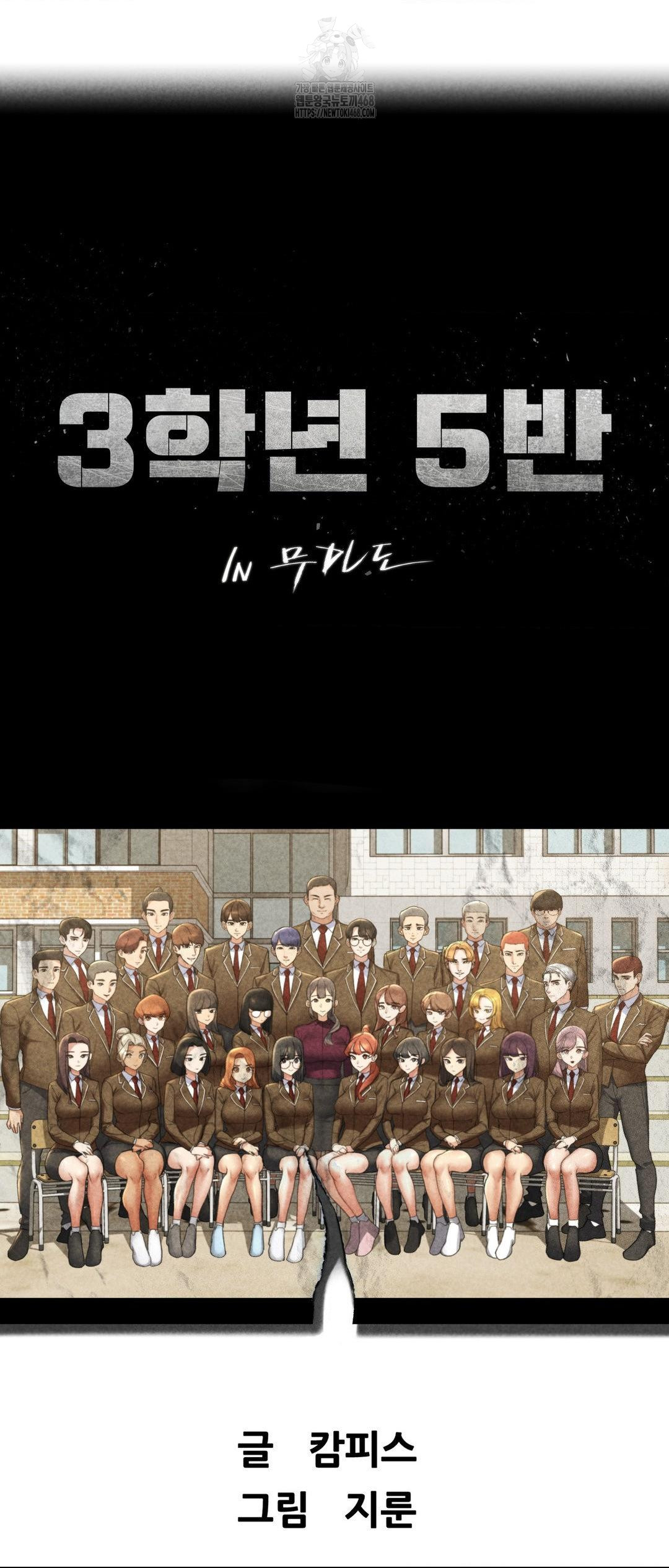 Seniors of Class 5 Raw - Chapter 117 [photo 6] - MangaPorn