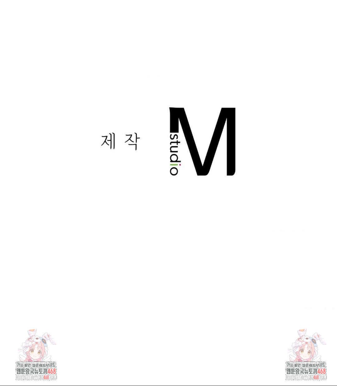 Seniors of Class 5 Raw - Chapter 117 [photo 66] - MangaPorn