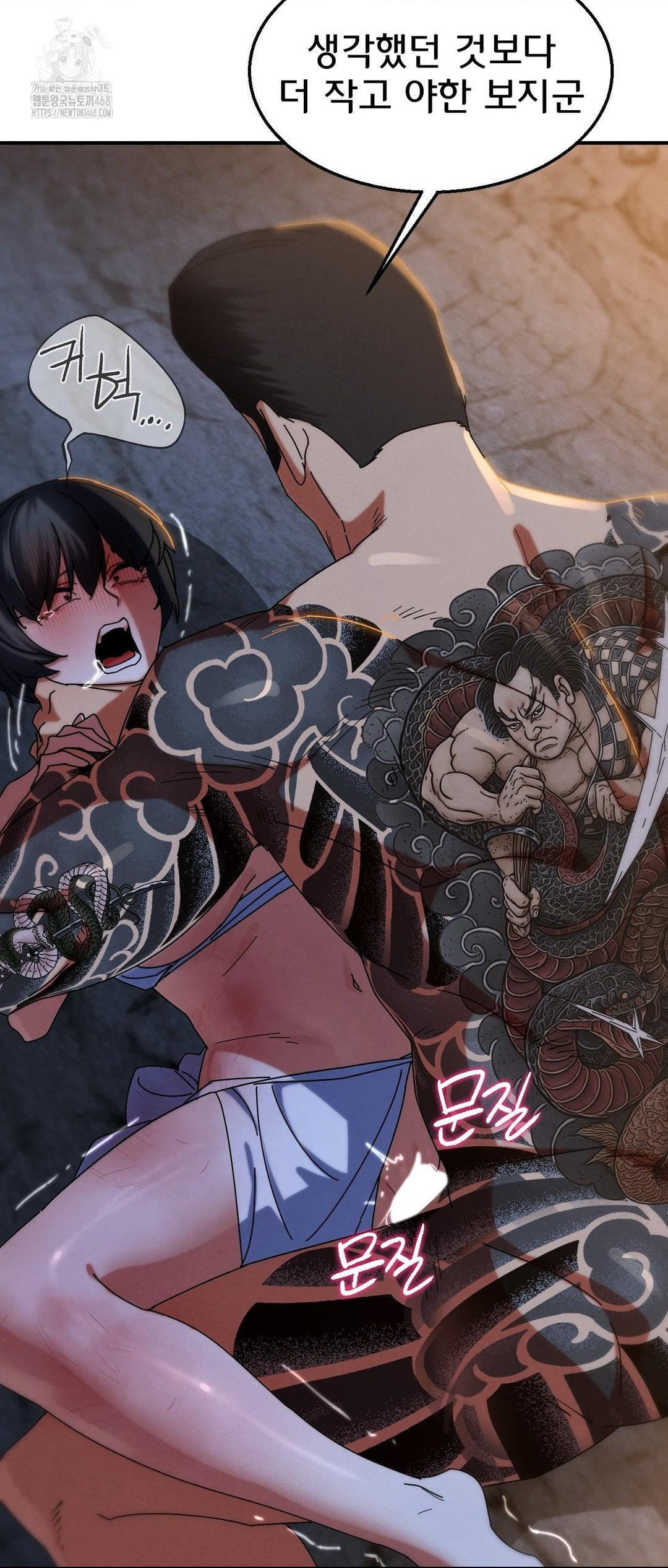 Seniors of Class 5 Raw - Chapter 117 [photo 8] - MangaPorn