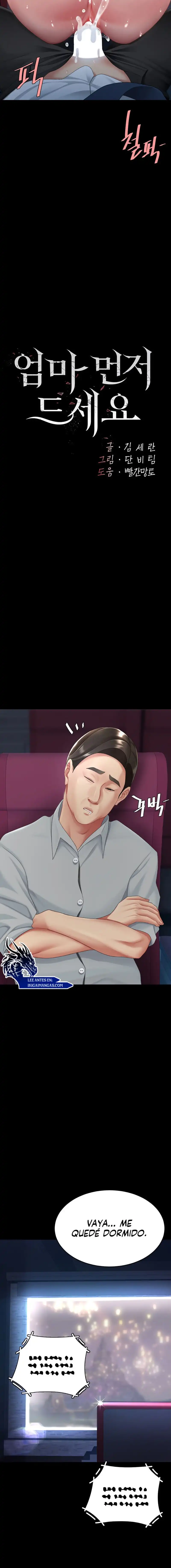 Mom Eat First Raw - Chapter 110 [photo 3] - MangaPorn