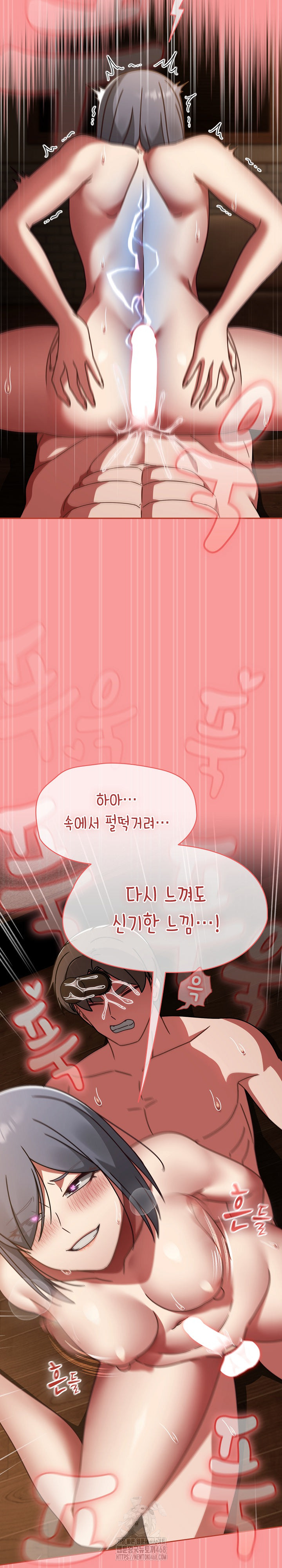 Ground and Pound Raw - Chapter 37 [photo 17] - MangaPorn