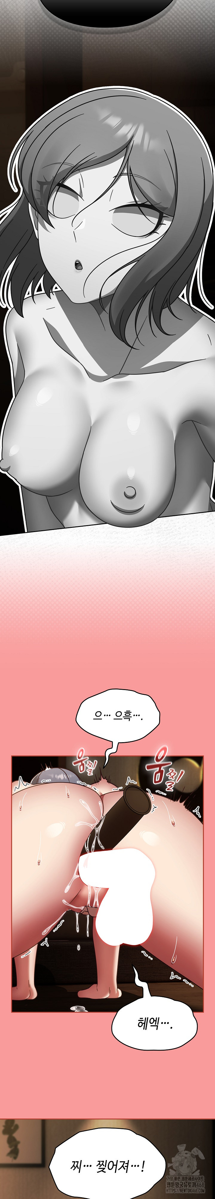 Ground and Pound Raw - Chapter 37 [photo 22] - MangaPorn