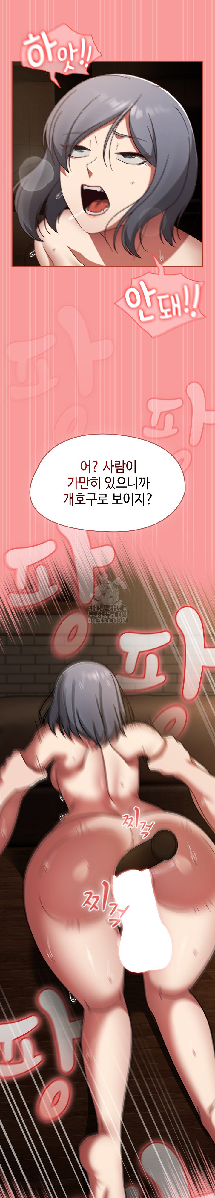 Ground and Pound Raw - Chapter 37 [photo 24] - MangaPorn