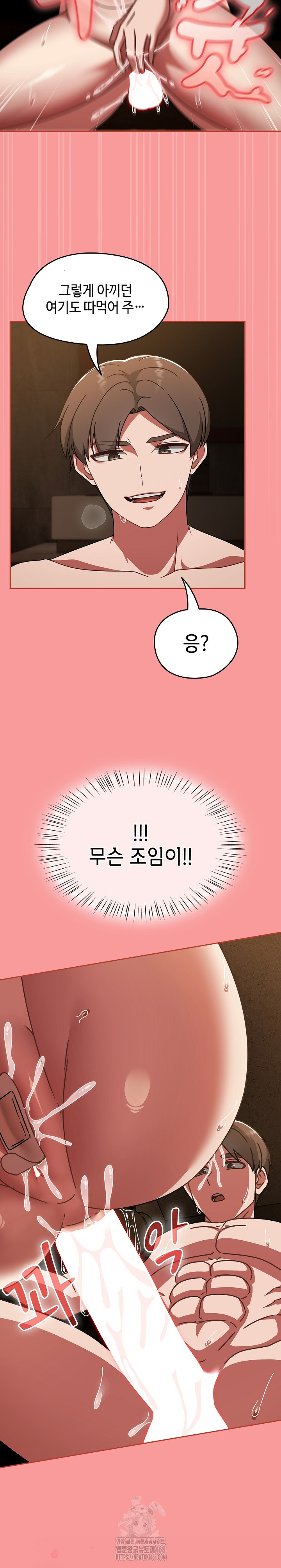 Ground and Pound Raw - Chapter 37 [photo 27] - MangaPorn