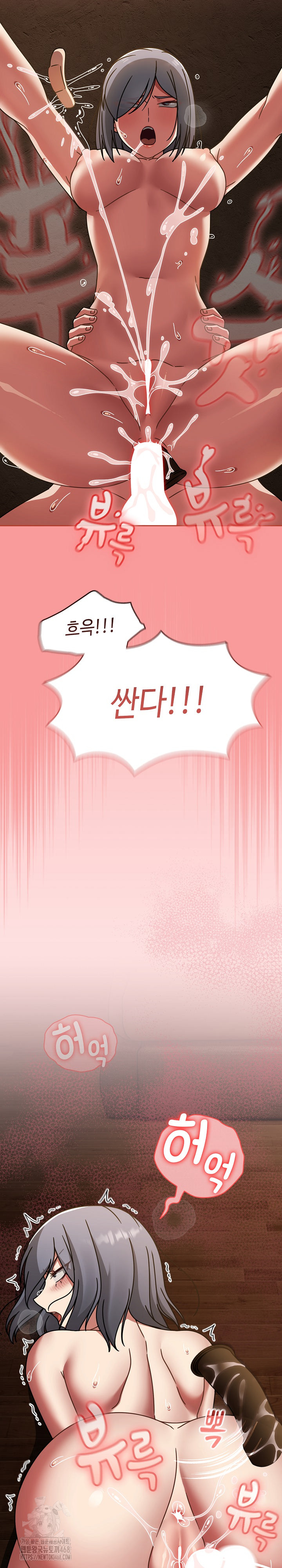 Ground and Pound Raw - Chapter 37 [photo 29] - MangaPorn