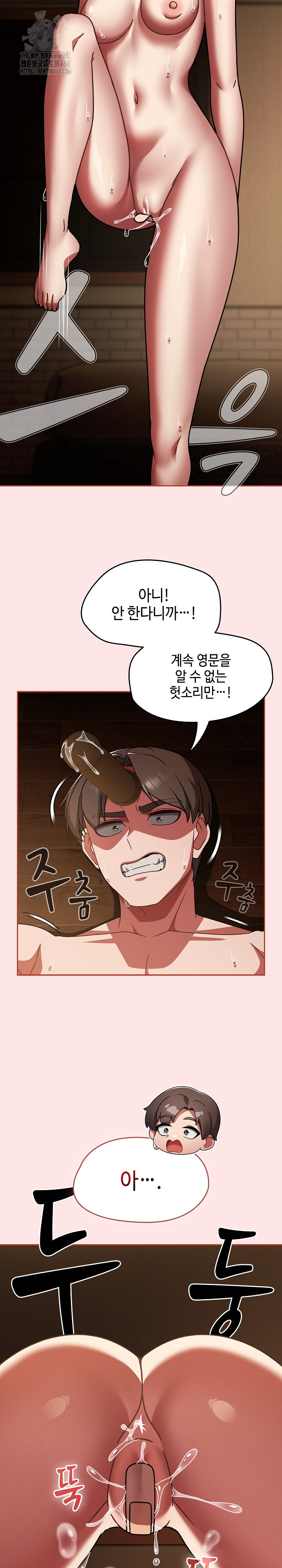 Ground and Pound Raw - Chapter 37 [photo 7] - MangaPorn