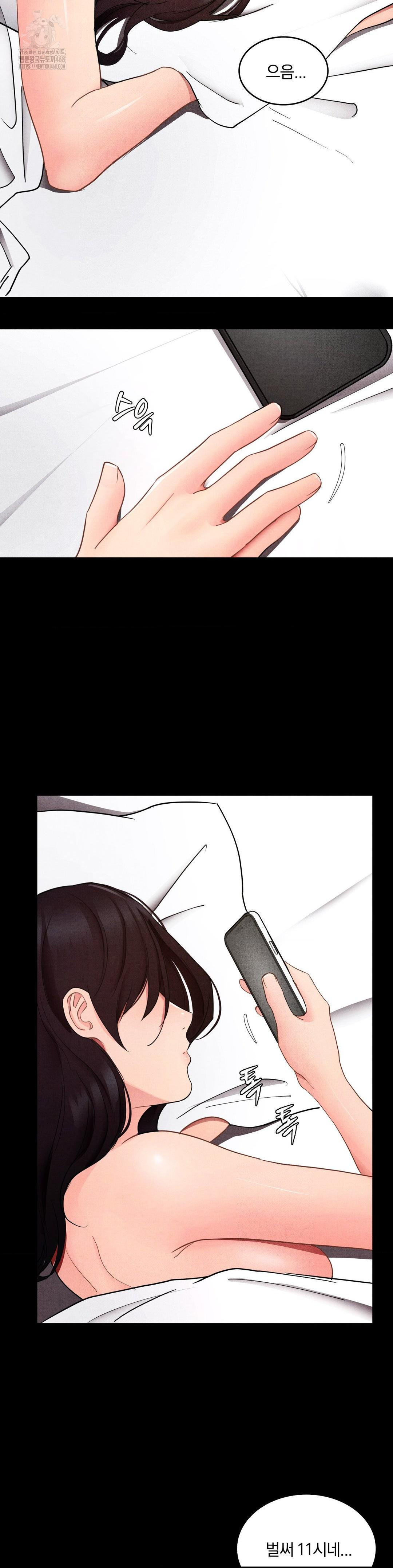 Daily Humiliation Experience Raw - Chapter 26 [photo 11] - MangaPorn