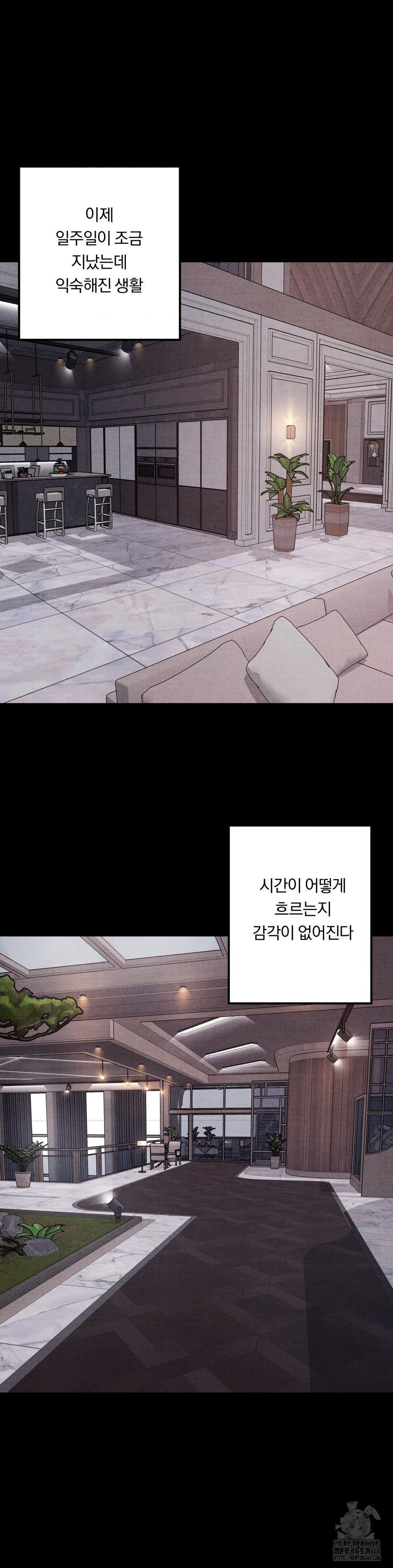 Daily Humiliation Experience Raw - Chapter 26 [photo 15] - MangaPorn