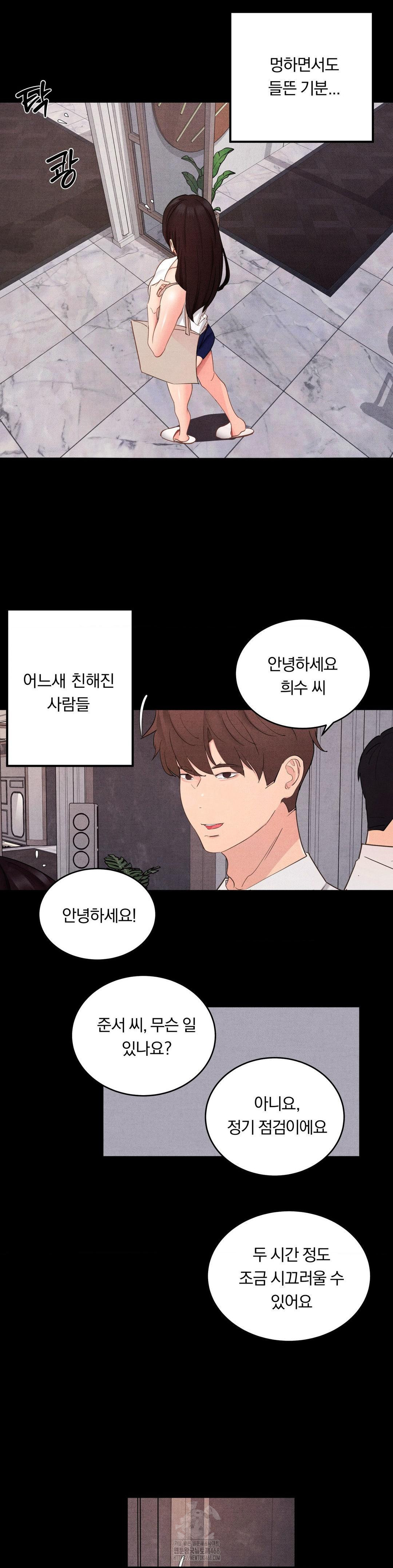 Daily Humiliation Experience Raw - Chapter 26 [photo 16] - MangaPorn