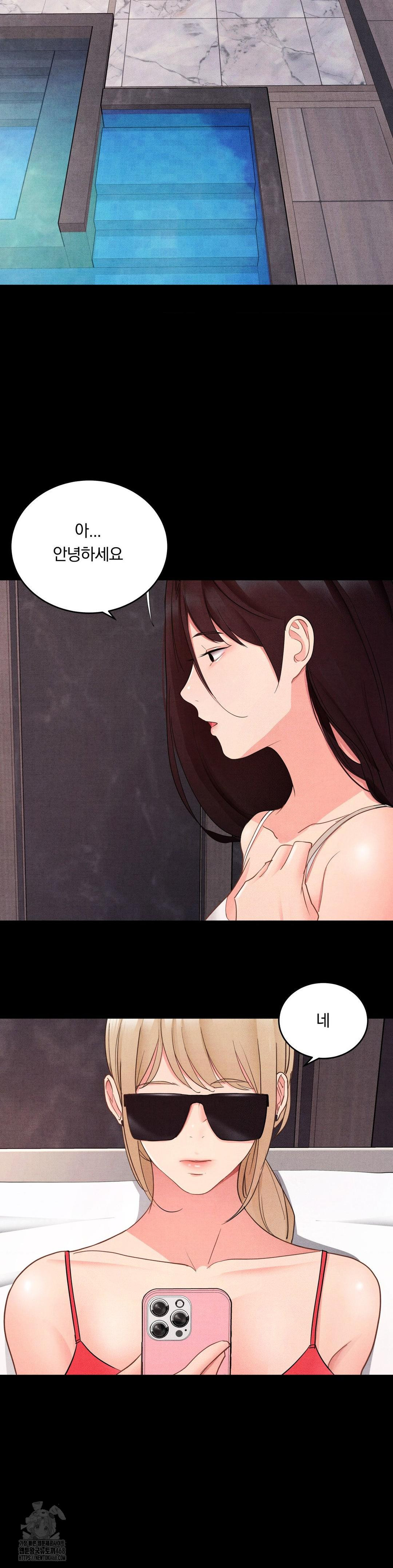 Daily Humiliation Experience Raw - Chapter 26 [photo 18] - MangaPorn