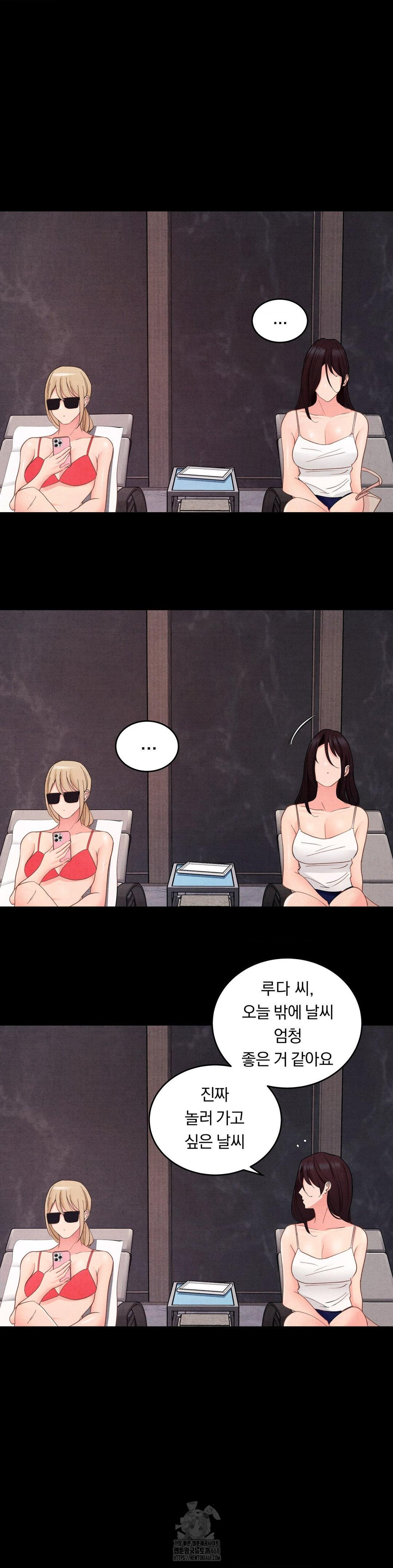 Daily Humiliation Experience Raw - Chapter 26 [photo 19] - MangaPorn