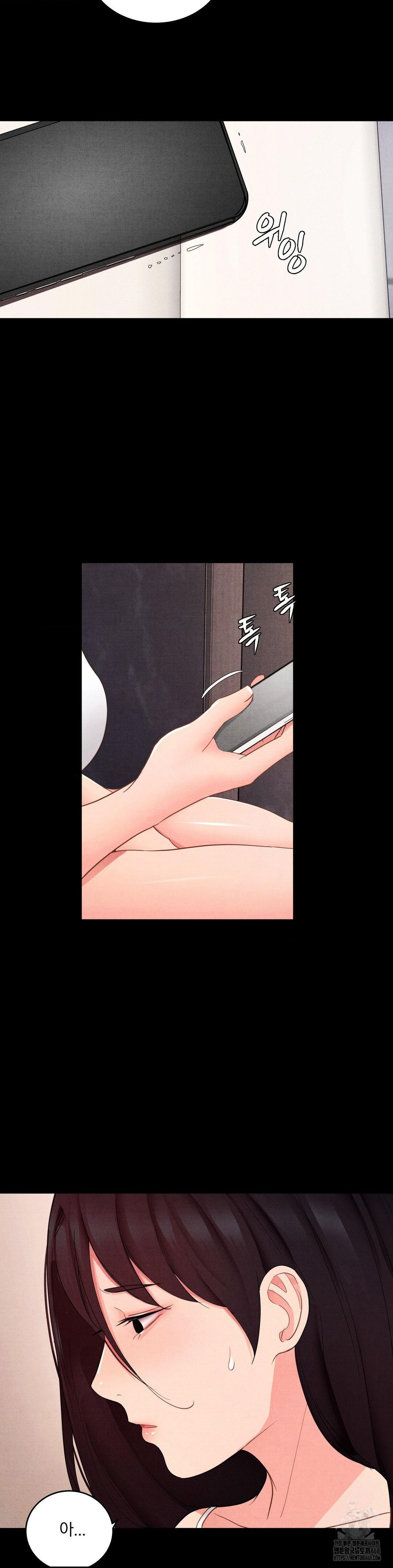 Daily Humiliation Experience Raw - Chapter 26 [photo 22] - MangaPorn