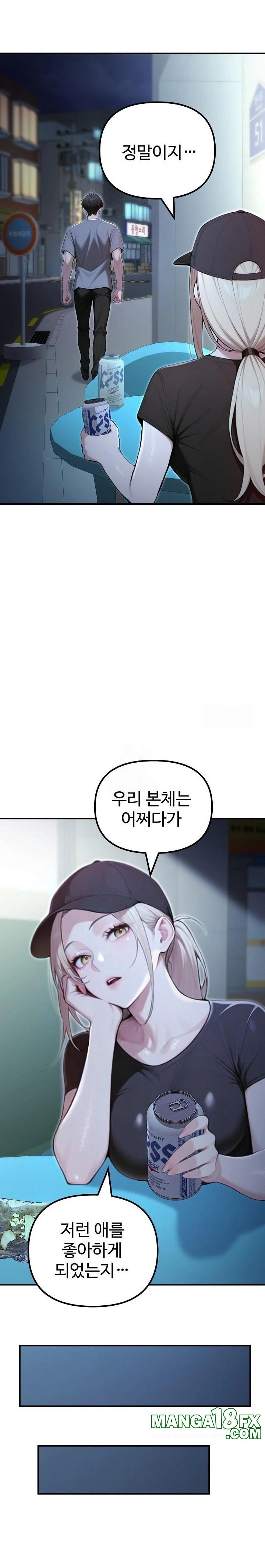 A Girlfriend Every Day of the Week Raw - Chapter 21 [photo 16] - MangaPorn