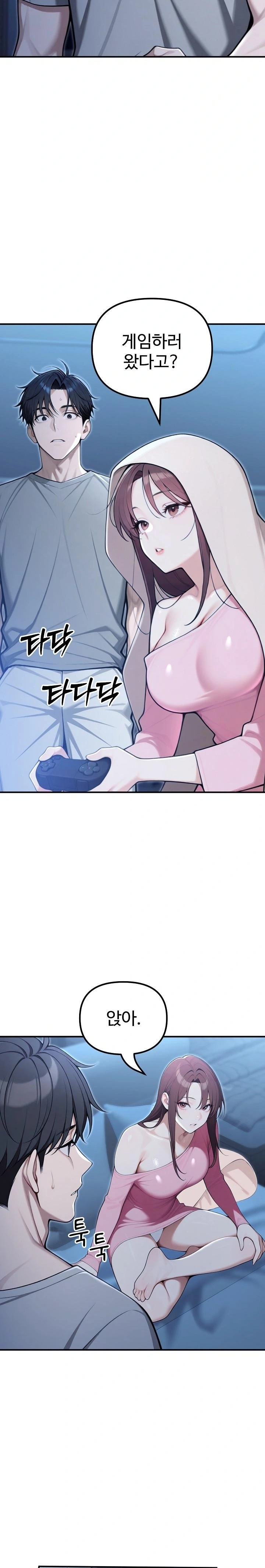 A Girlfriend Every Day of the Week Raw - Chapter 21 [photo 20] - MangaPorn