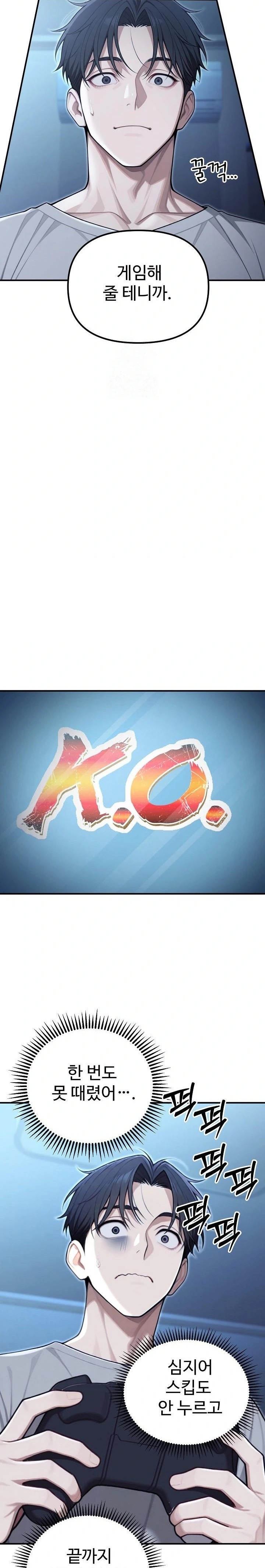 A Girlfriend Every Day of the Week Raw - Chapter 21 [photo 21] - MangaPorn