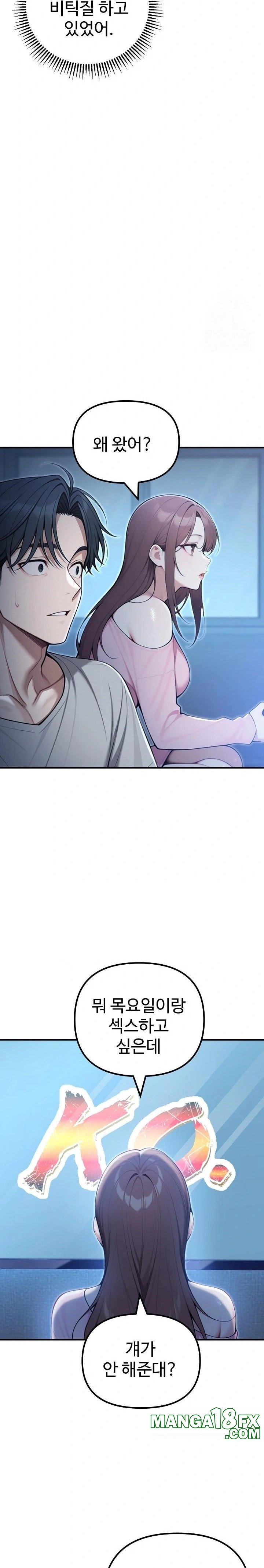 A Girlfriend Every Day of the Week Raw - Chapter 21 [photo 22] - MangaPorn