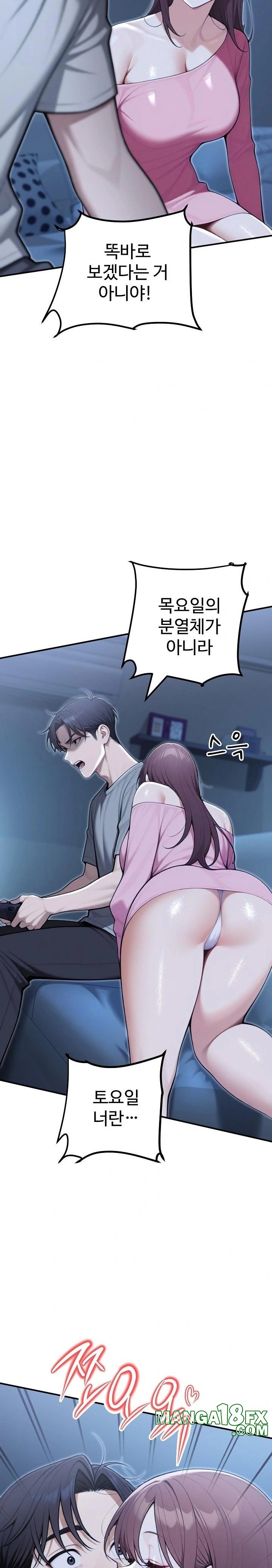 A Girlfriend Every Day of the Week Raw - Chapter 21 [photo 28] - MangaPorn