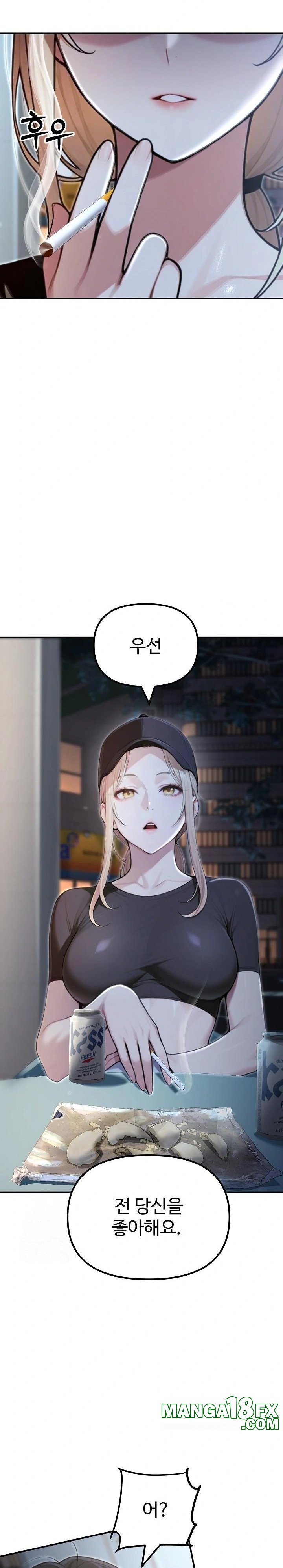 A Girlfriend Every Day of the Week Raw - Chapter 21 [photo 5] - MangaPorn