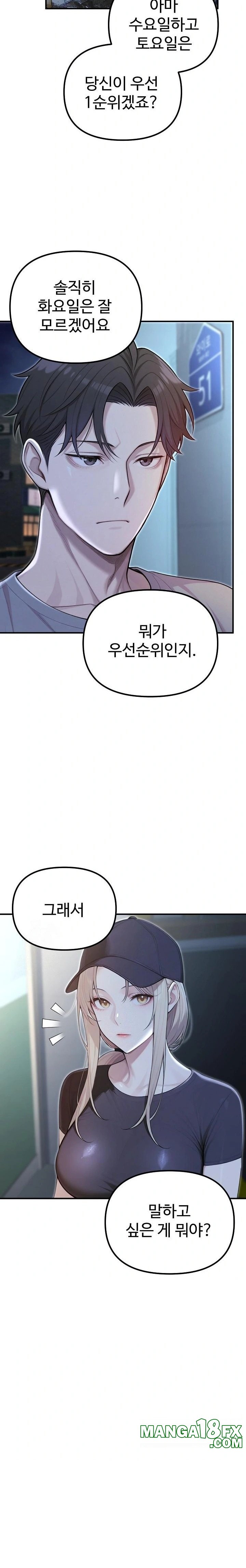 A Girlfriend Every Day of the Week Raw - Chapter 21 [photo 9] - MangaPorn