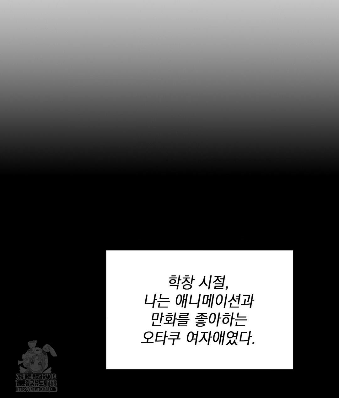 She Recommends a Harem Raw - Chapter 15 [photo 18] - MangaPorn