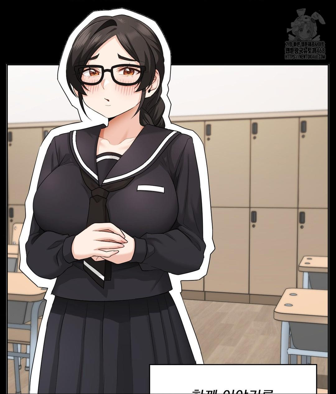 She Recommends a Harem Raw - Chapter 15 [photo 19] - MangaPorn