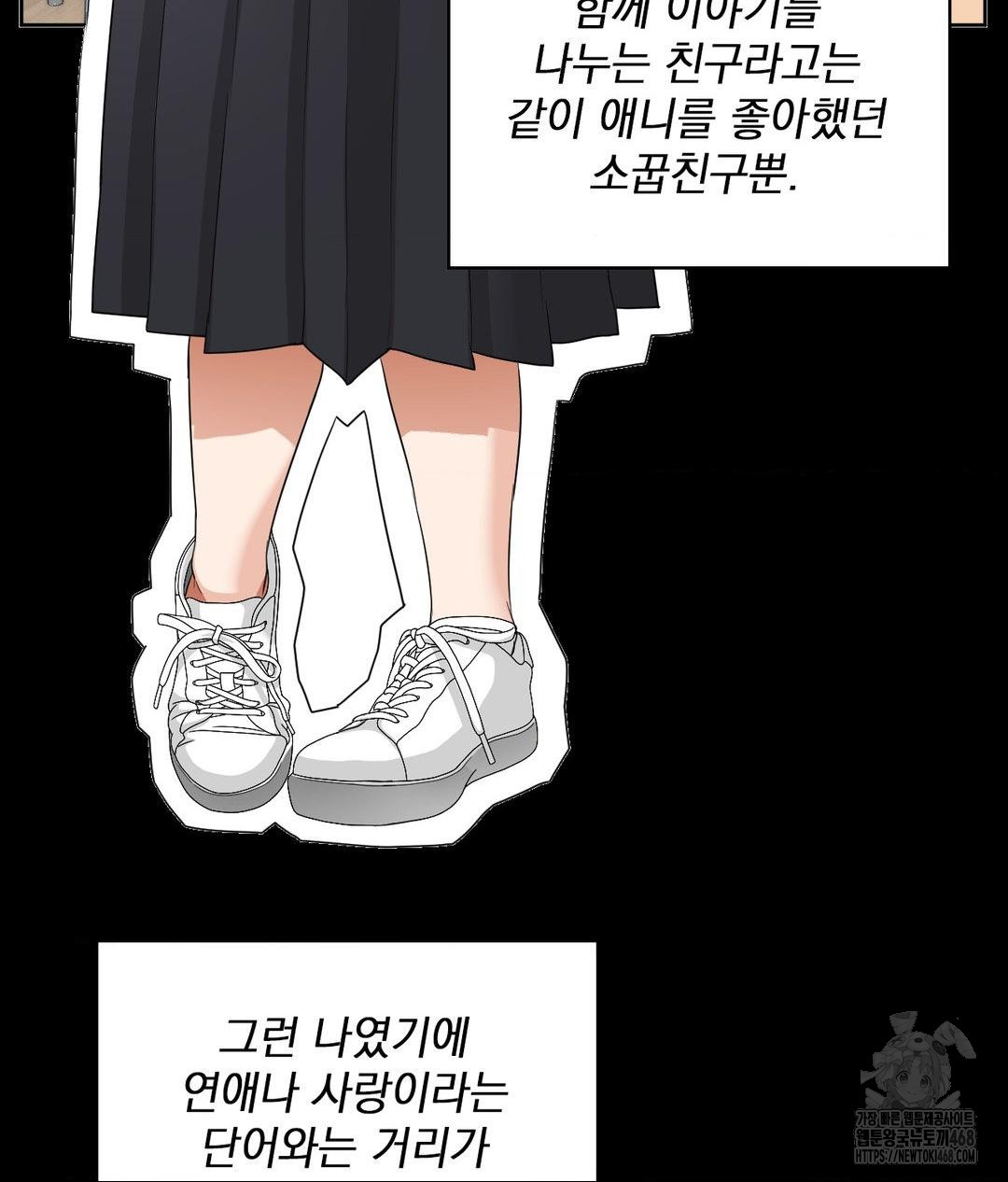 She Recommends a Harem Raw - Chapter 15 [photo 20] - MangaPorn