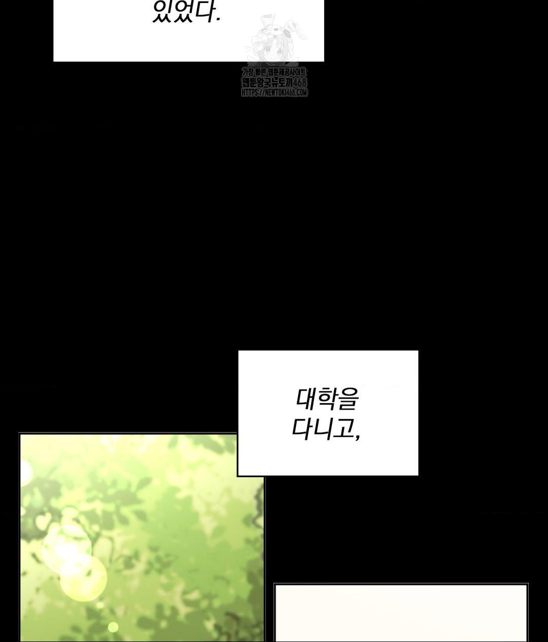 She Recommends a Harem Raw - Chapter 15 [photo 21] - MangaPorn