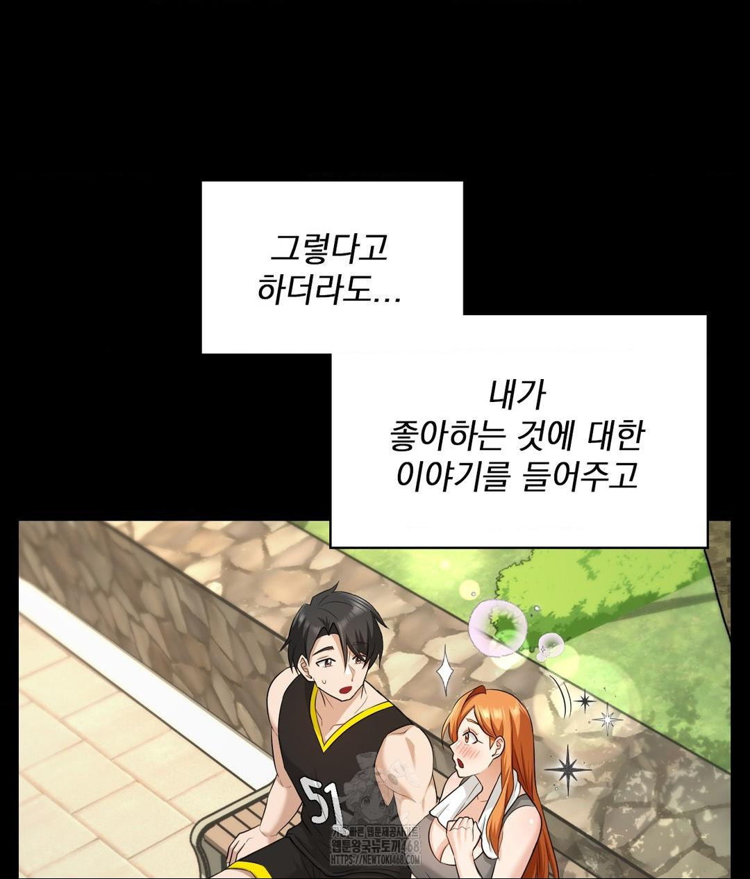 She Recommends a Harem Raw - Chapter 15 [photo 32] - MangaPorn