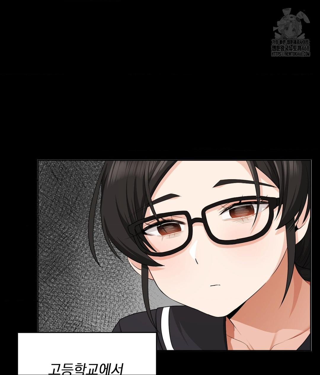 She Recommends a Harem Raw - Chapter 15 [photo 35] - MangaPorn