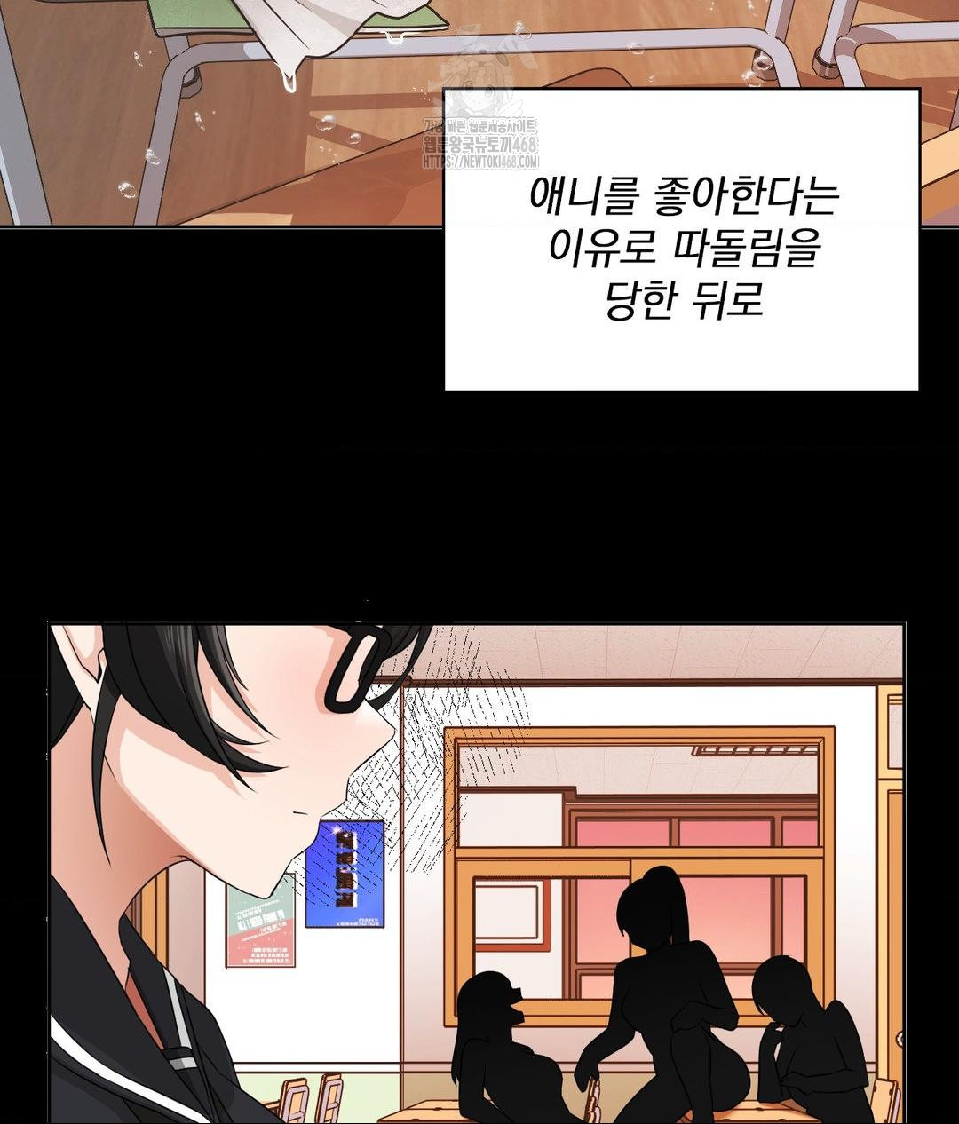 She Recommends a Harem Raw - Chapter 15 [photo 37] - MangaPorn