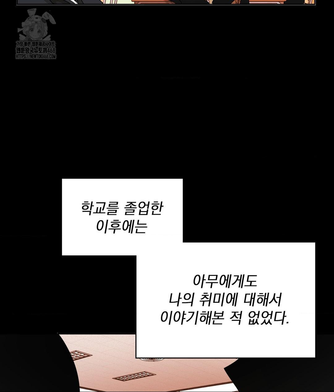 She Recommends a Harem Raw - Chapter 15 [photo 38] - MangaPorn