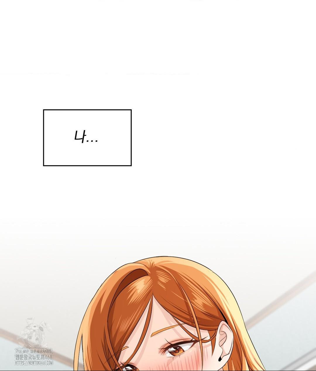 She Recommends a Harem Raw - Chapter 15 [photo 43] - MangaPorn