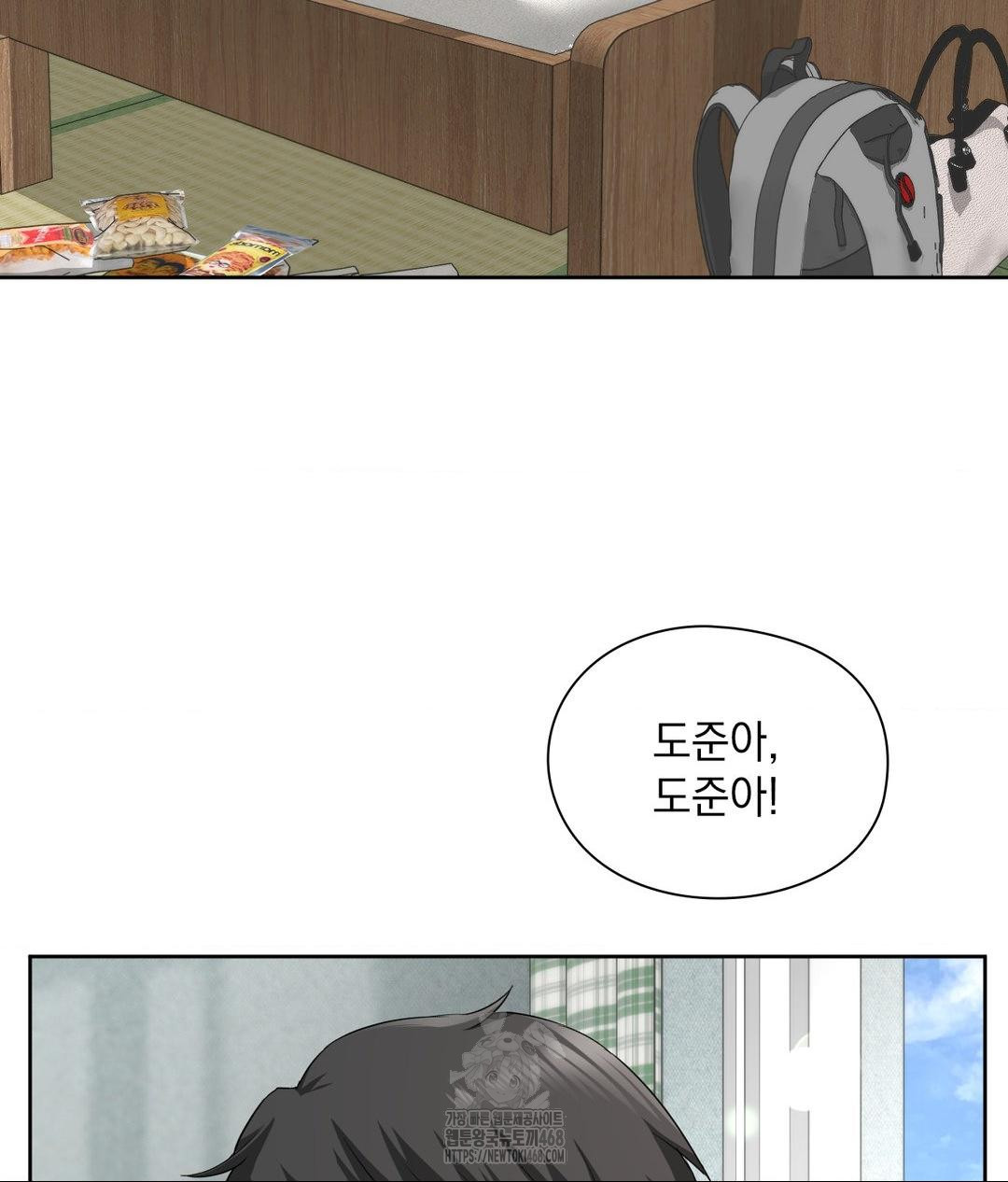 She Recommends a Harem Raw - Chapter 15 [photo 48] - MangaPorn