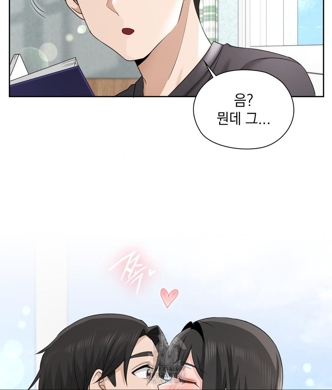 She Recommends a Harem Raw - Chapter 15 [photo 50] - MangaPorn