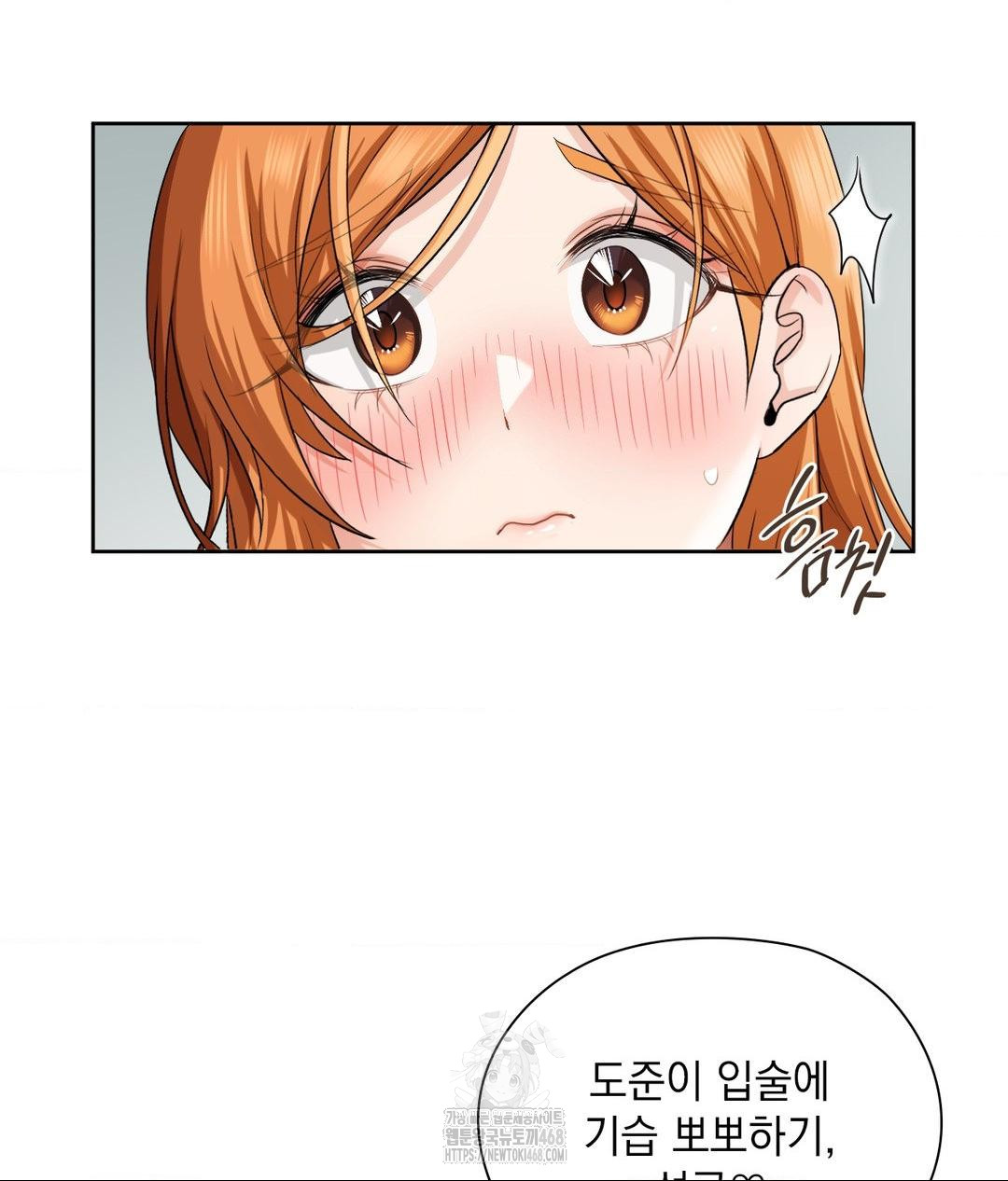 She Recommends a Harem Raw - Chapter 15 [photo 52] - MangaPorn